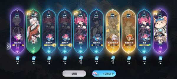 气泡星球直装游戏版图3