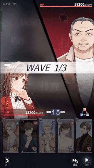 未定事件簿2026最新版(2)