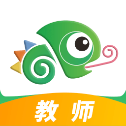 驰声听说在线教师版