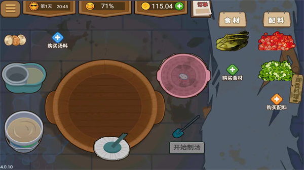 真香夜市摊游戏纯净最新版图3