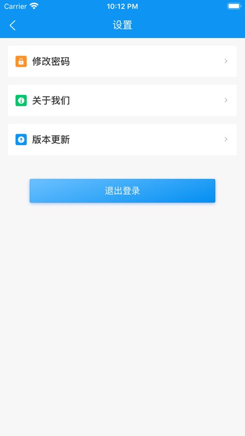 憬悦管家安卓官方版图3