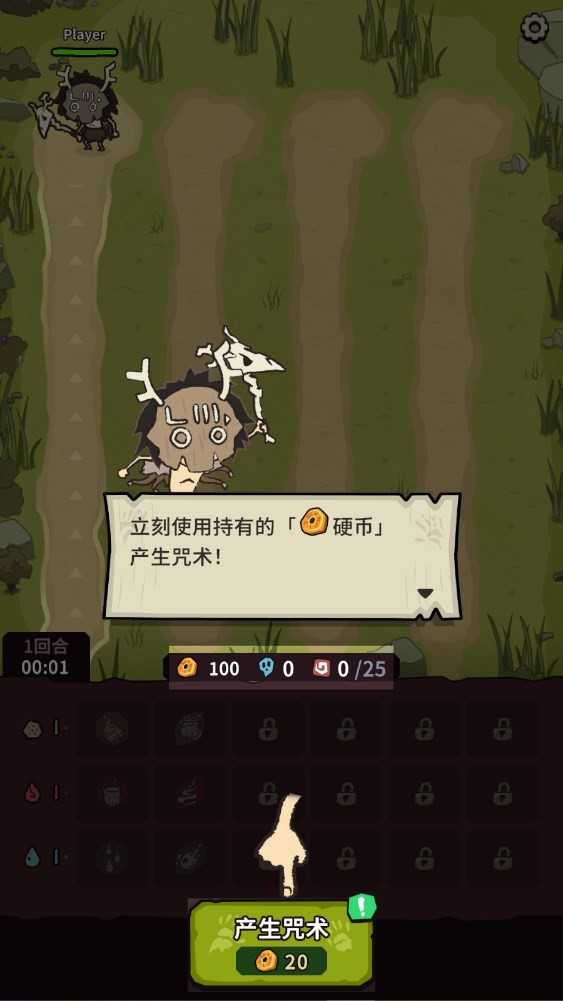 自然法则安卓官方版图1