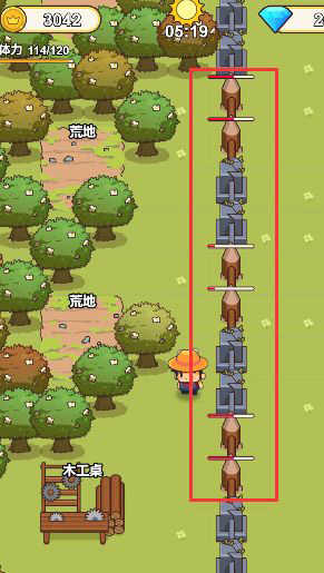 艾人的冒险图2