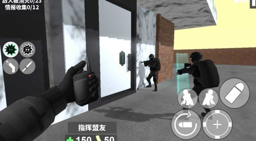 CQB战术射击(3)