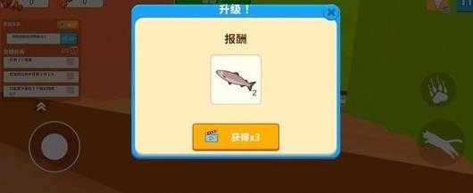 宠物爱捣乱