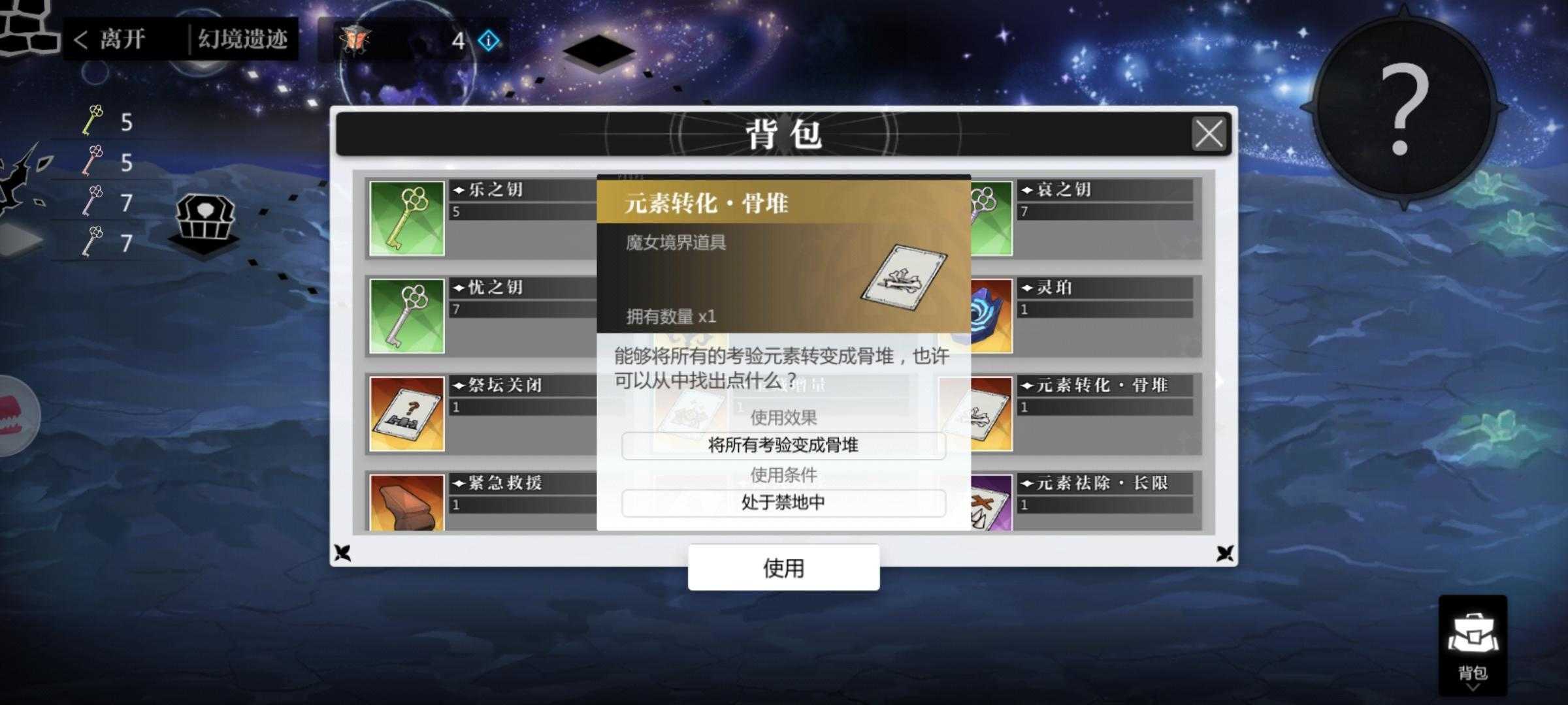 灵魂潮汐国际服2026