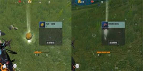 妄想山海安卓版图1