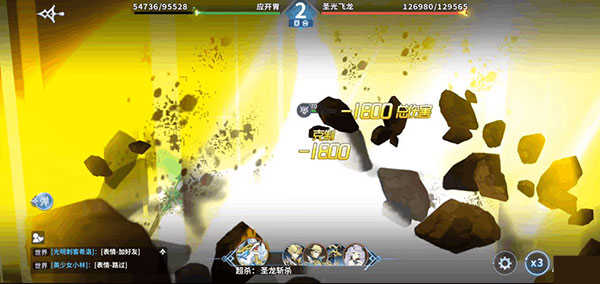 奥奇传说国际服无广告版截图3