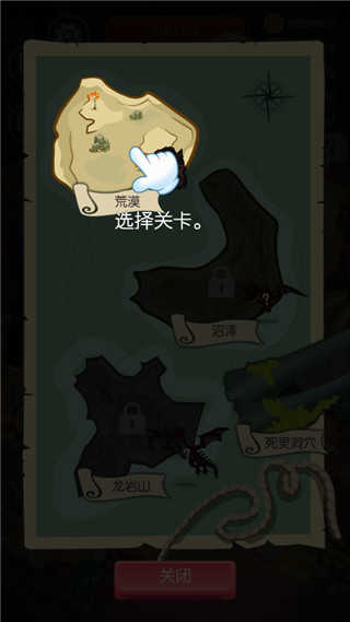 动物森林中文版图3