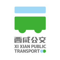 西咸公交