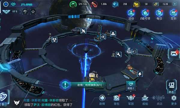 无尽银河20261