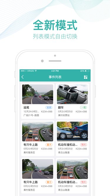 掌路最新免费版图1