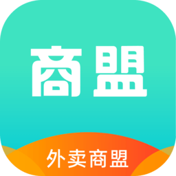 外卖商盟