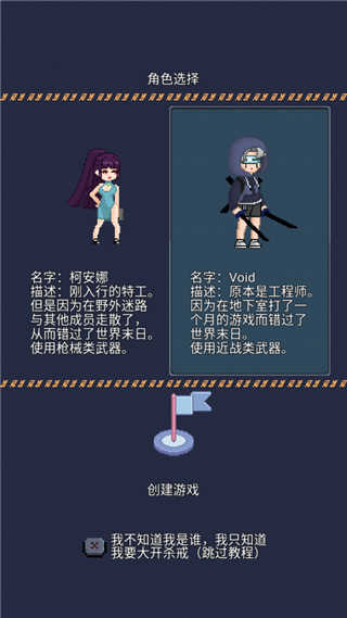 寻还游戏3