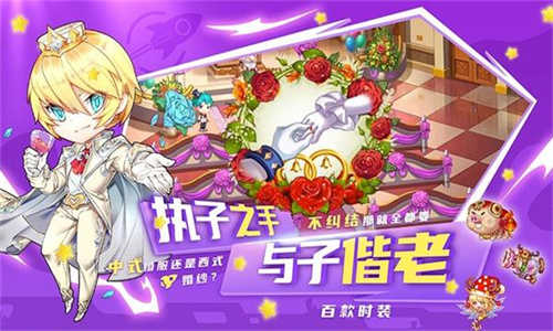 斗斗堂安卓版图4