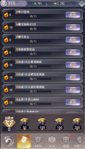 元启世界手机免费版图3