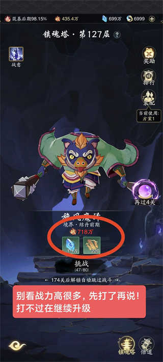 踏风行正版(3)