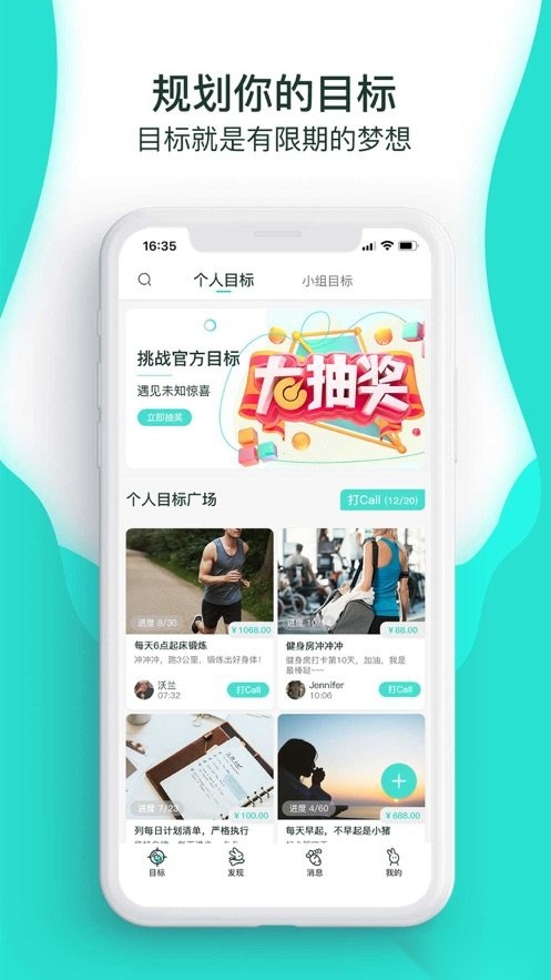 萝卜奔-图4