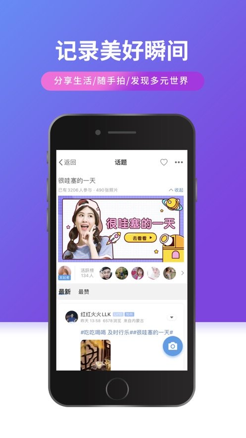 通辽团手机版