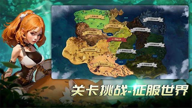 王国传承安卓官方版图4