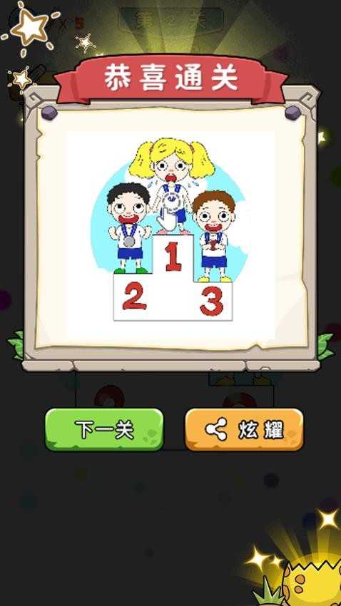 疗愈工坊截图2