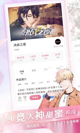易次元(3)