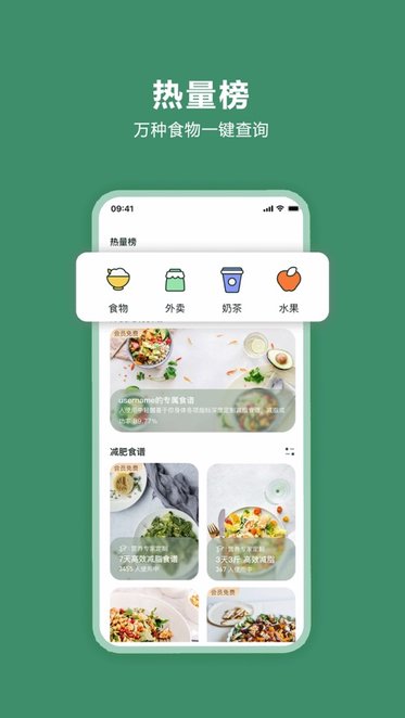 轻醒软件直装版图2