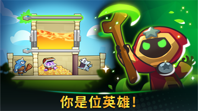 宝箱是我的汉化版