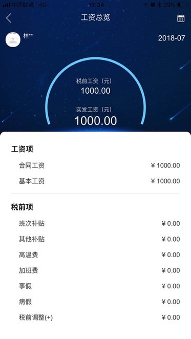 职掌帮正版图3