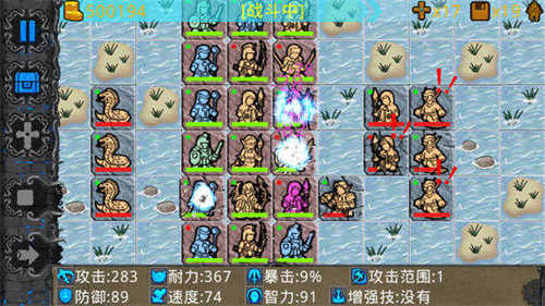 石板战争(1)