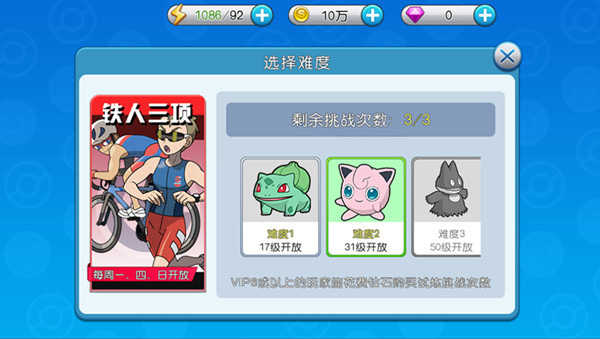 口袋进化2026最新版