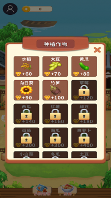 悠闲小农民游戏图4