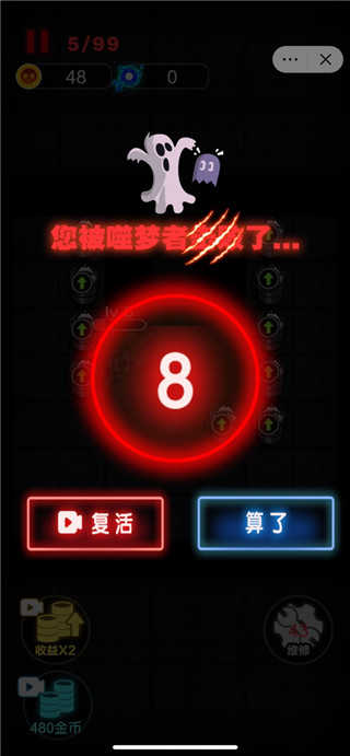 来躺平呀手机版4