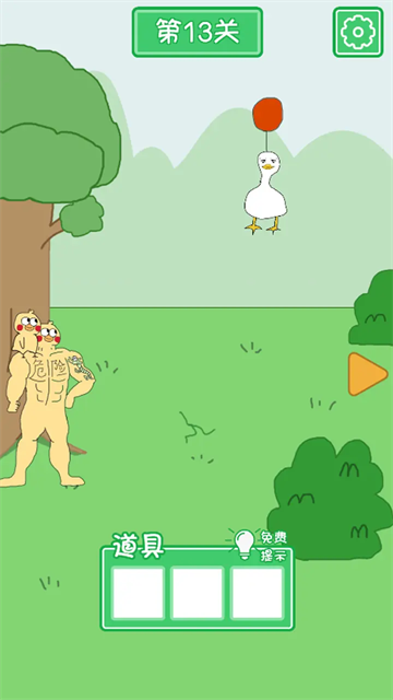 老公溜了鸭(2)