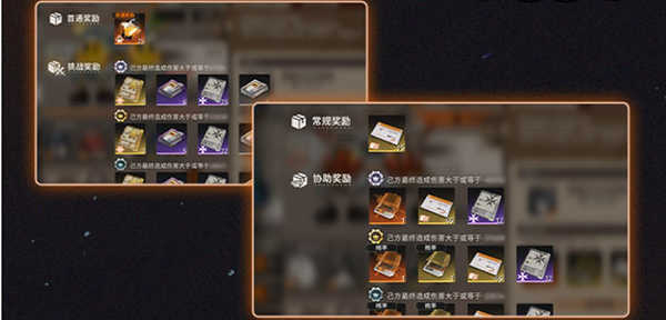 新月同行手机版3