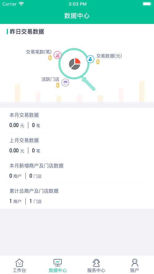 拓展助手图1