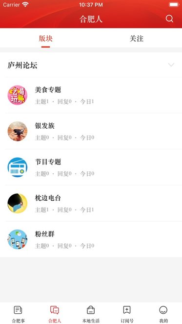 合意