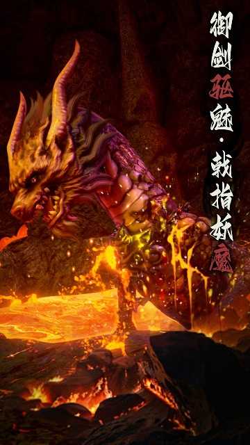捕盗行纪安卓版图3