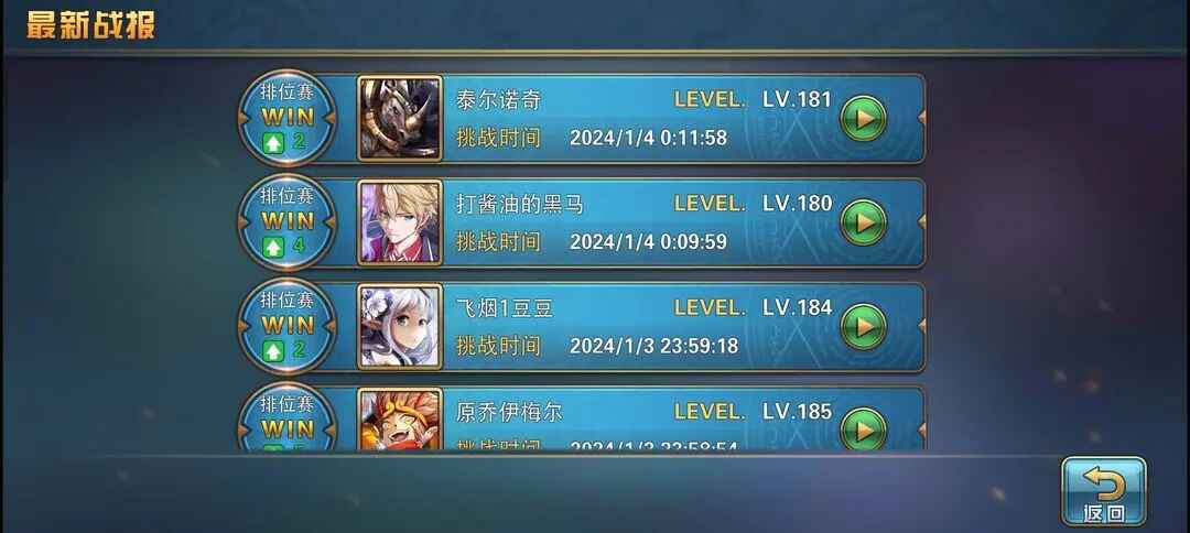 魔卡幻想免费版截图2