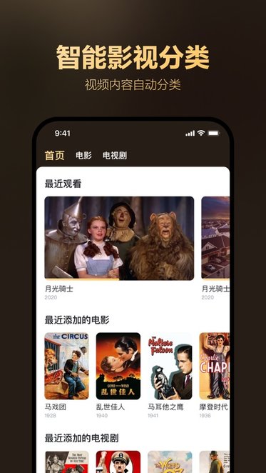 迅雷盒子通用版图2