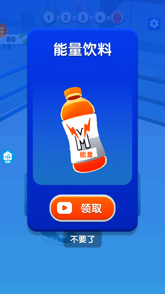 睿智大闯关(1)