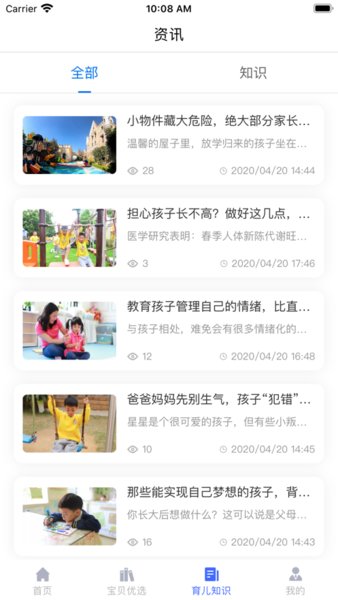 咪笑在线(2)