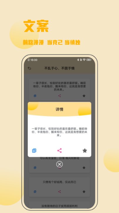 金句谷图3