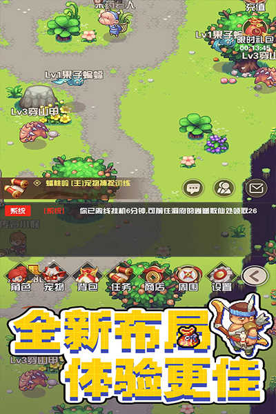 西游乐消消(5)