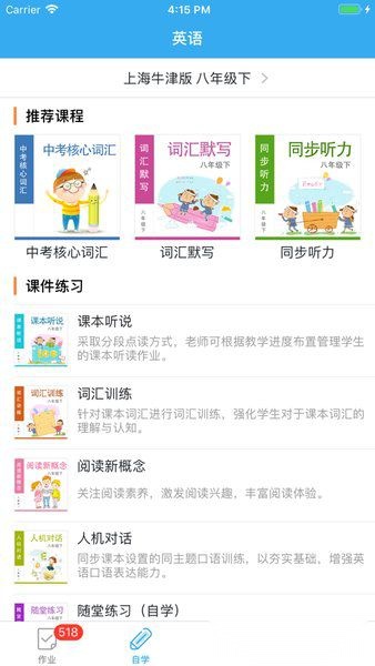 来了100正版图3