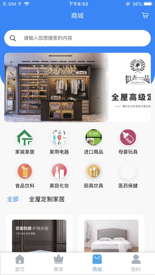珠江惠