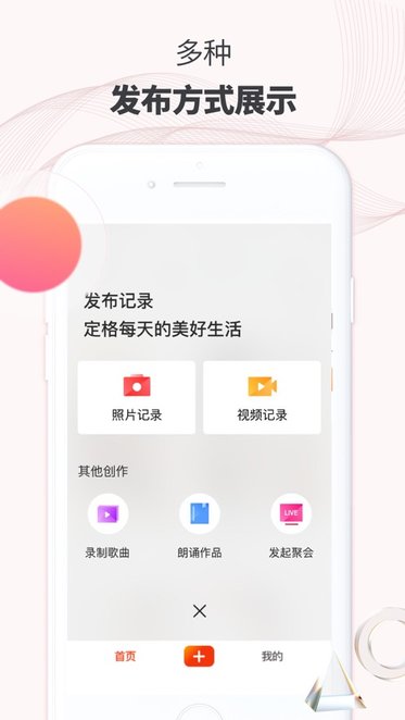 拾趣新生活