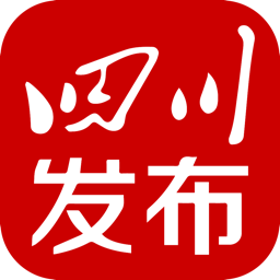 四川发布 v6.9.6 安卓版
