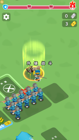 指挥我最强图3