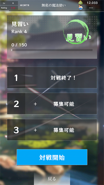 东方魔导录安卓版
